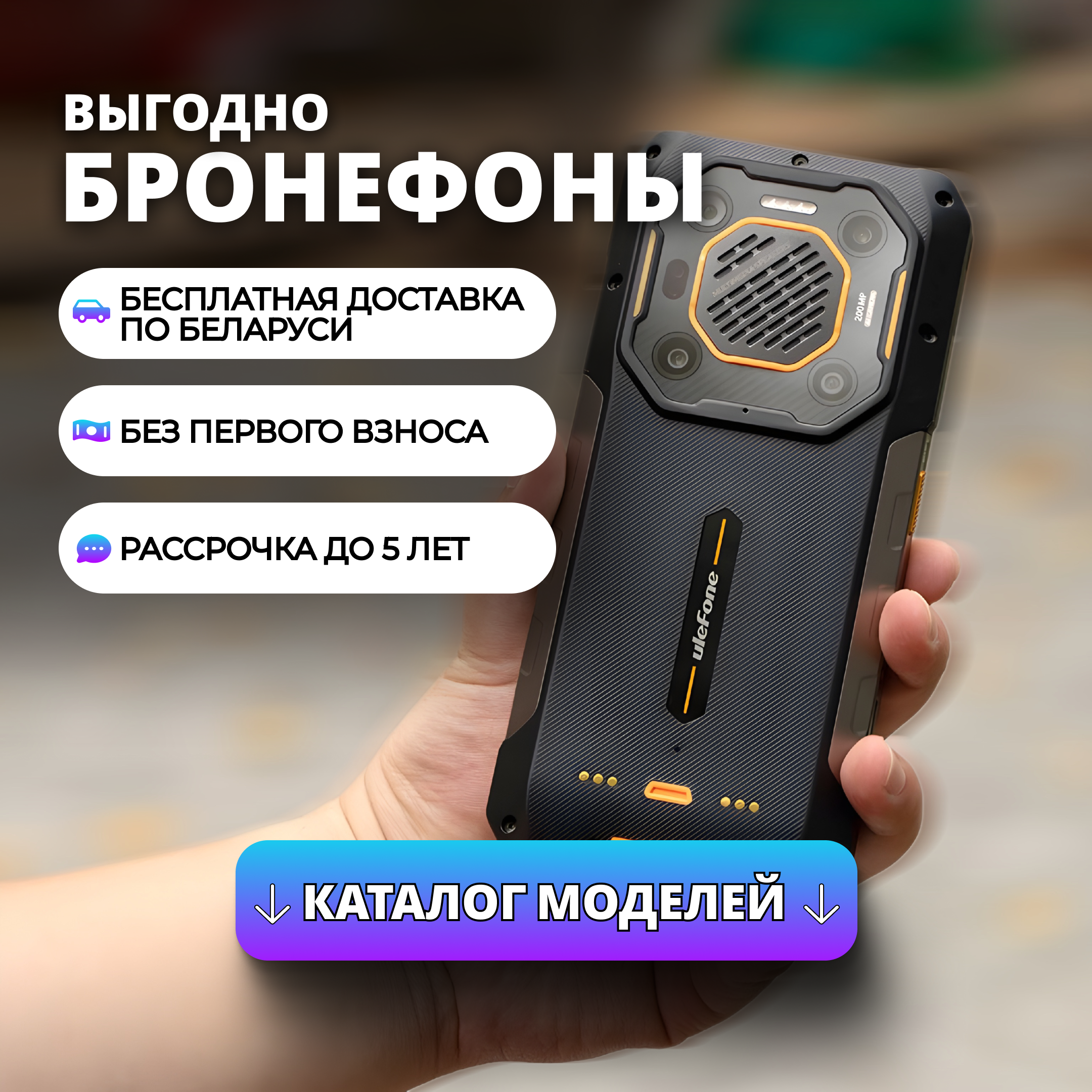 Спецпредложение